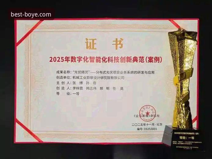 博业体育赔率机制迎来重大升级，2025新版带来全新体验